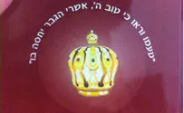 Activists Halt Missionary Distribution of Phony Tehillim Books