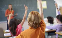 צילום: Thinkstock ועדת בדיקה להתאבדות התלמידה