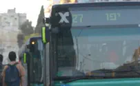פגישה מקרית באוטובוס