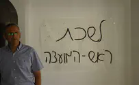 ראש מועצת בית אל: "זו הייתה סיעת הליכוד?"