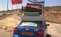 תושבים מהמרכז למען המאחזים