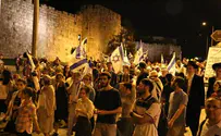 Thousands 'March for Sovereignty' in Jerusalem