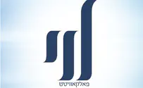 אלבום ראשון ללוי יצחק פאלקאוויטש