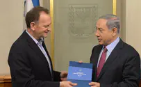 החברה להגנת הקבע     