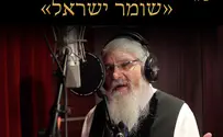 צוק איתן: השיר של אהרון סיטבון 