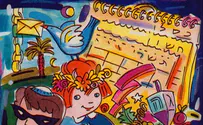 רבקה אליצור ז''ל - מתחדשת