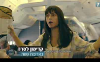 השר אלקין על הסרט החדש 'סבנה':