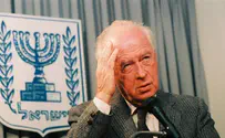 Netanyahu: Israelis still coming to terms with Rabin murder