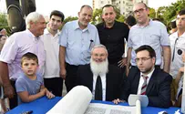 ספר תורה לעילוי נשמת 442 החללים