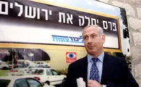 זהו מהפך אמיתי                  