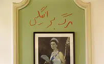 'Death to England' Still Scrawled on Reopened UK Embassy in Iran