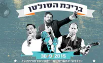 בני פרידמן מגיע לבריכה בסוכות!