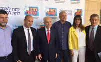 צילום: מרק ניימן, לע"מ בנט מציג: לתת חמש