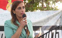'הגזענות הגדולה - נגד מתנחלים'