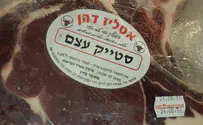 בשר טרף המוצג ככשר נתפס באטליז בשוק רמלה