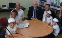 מצרפת לשומרון: שנה חדשה בארץ חדשה