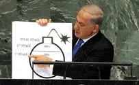 Avi Ohayon/GPO/Flash 90 UN finds Iran worked on nuclear weapons until 2009