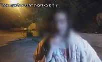 Friends in Need 'They Screamed Jew, Jew, Jew!'
