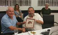 "אוהב אדם וארץ ישראל"