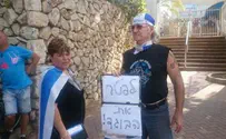 Activists Demand Ramat Gan School Fire 'Traitor' Teacher