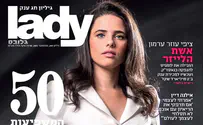 Lady Globes Names Ayelet Shaked Woman of the Year