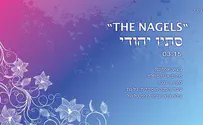 ביצוע מיוחד ל"סתיו יהודי"