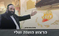 יואלי קליין מקפיץ     