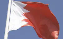 Bahrain classifies 68 organizations as 'terrorist' groups