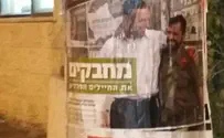 צילום: עצמי התשובה לקמפיין החרד"קים