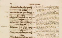 הנבואה שנחבאה אלפי שנים נחשפת