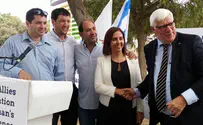 "סלע מאוחד נגד החרמת מוצרים מישראל"