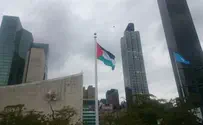 PLO Flag Raised at UN For the First Time