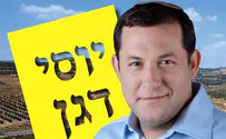 בשבע שאלות            