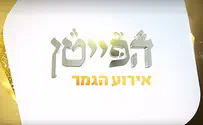 למי שפספס - גמר "הפייטן" 