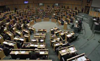 Amman bans Israel from attending women's leadership conference