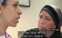 "נשמותיהם קשורות לנצח" - מפגש עצוב ומרגש