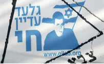 שורת הדין: ישראל מבזה את עצמה 