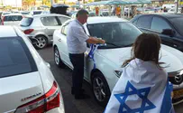 יוזמה: כל הארץ כחול-לבן