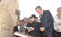 ראש עיריית ניו יורק ביקר בכותל המערבי