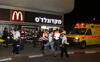 משטרת ישראל: איסור המשחקים המעורבים בתוקף