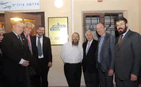 Roman Vilensky The Solution to Jewish Status of Ukrainian Olim?
