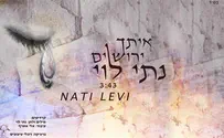 נתי לוי מצדיע לירושלים