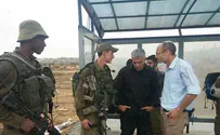 Lapid in Gush Etzion: Return security to residents
