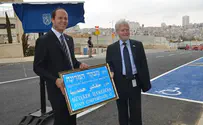 נחנך רחוב ''מבקר המדינה'' בירושלים