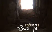 שירים במעלות 1006: אז מי יצא מהמצעד?