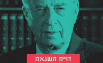 צילום: קרן ברל כצנלסון מה הקשר לשנאה?