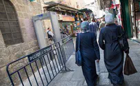 הפיגוע בעיר העתיקה: צוות המרפאה נחקר