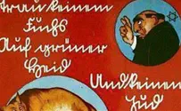 ФАТХ воздал должное антисемитской пропаганде нацистов 