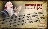 מרדכי בן דוד זועק     