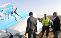 Израиль помог отыскать российский самолет, разбившийся на Синае 